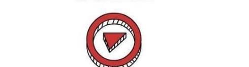 淘寶直播浮現(xiàn)權(quán)怎么開通