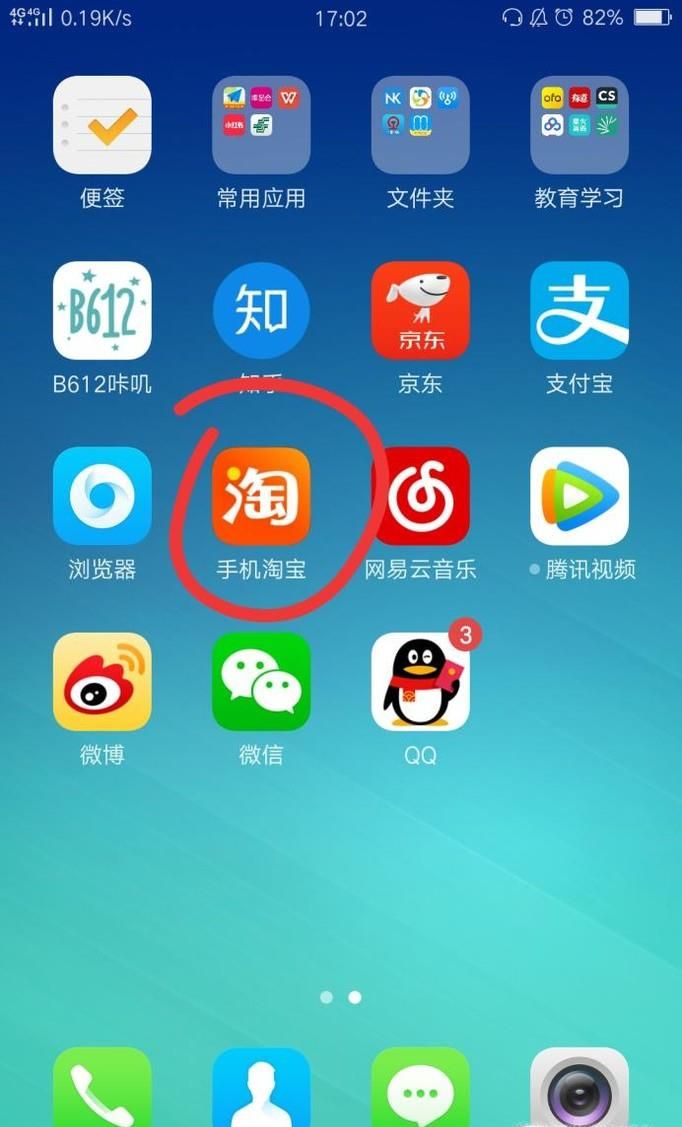 淘寶怎么舉報賣家刷信譽？