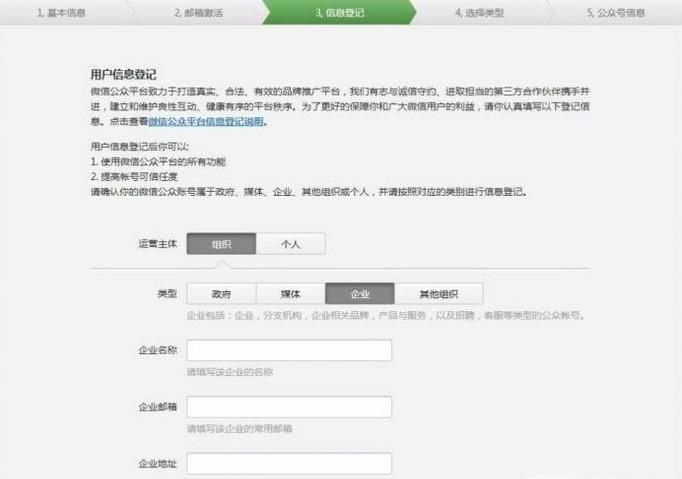 微信公眾號(hào)怎么做商城