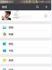 怎么使用微信來叫美團外賣呢如何操作