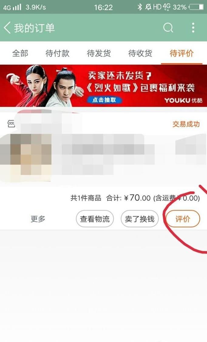 淘寶追加評論可以追加幾次