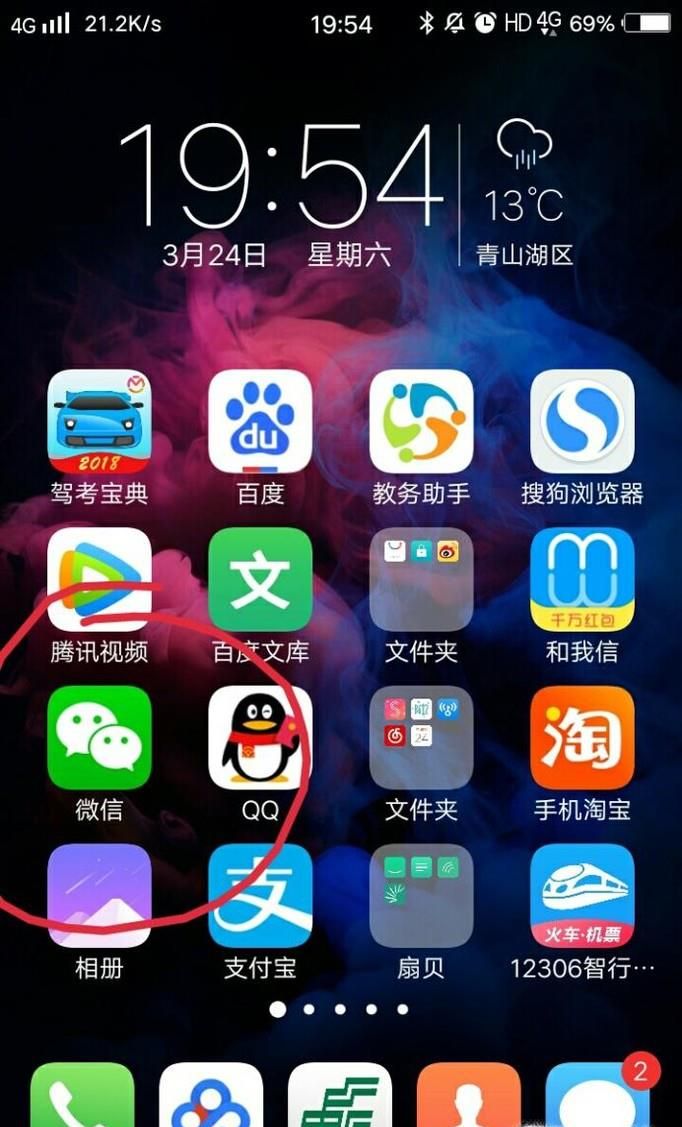 微信怎么拒絕視頻聊天，不接受視頻聊天