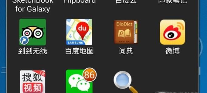 微信掃碼支付的方法