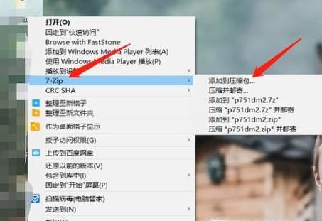 微信怎么發送文件夾
