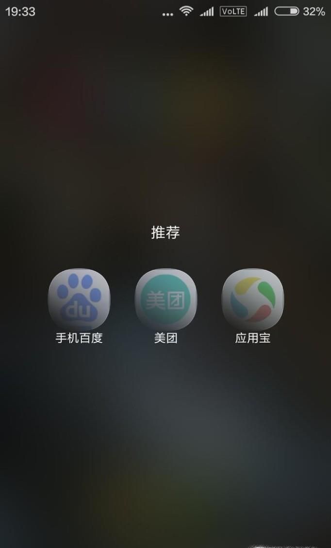 如何用美團進行團購？