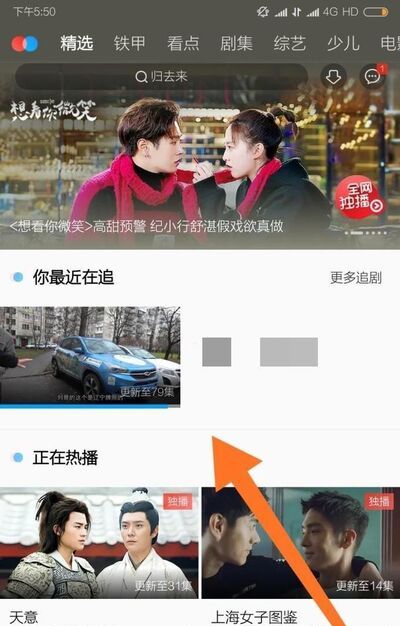 優酷視頻怎么開啟 關閉彈幕