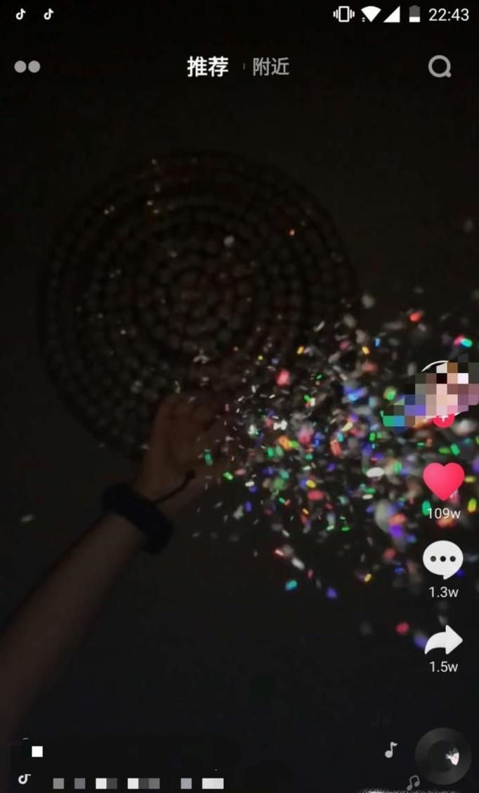 抖音上怎么錄屏