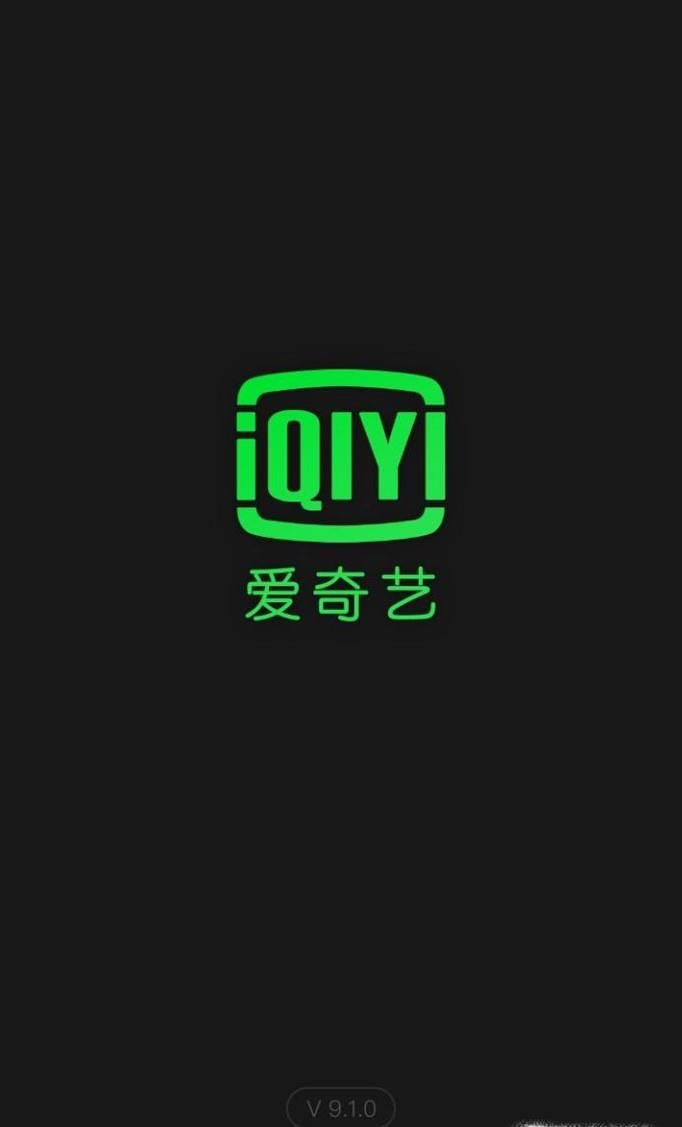 做任務送愛奇藝VIP