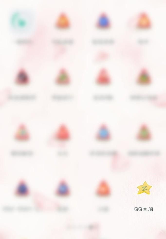 qq空間問題怎么設(shè)置