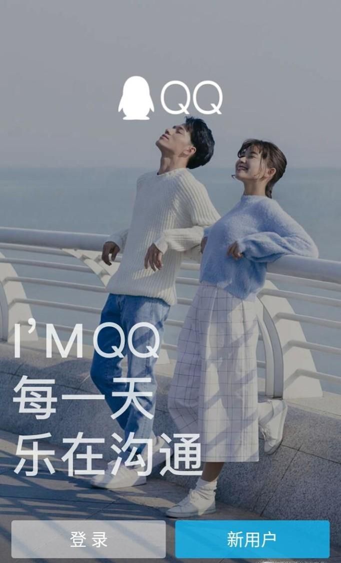 QQ運行經常占用內存過大，如何減小