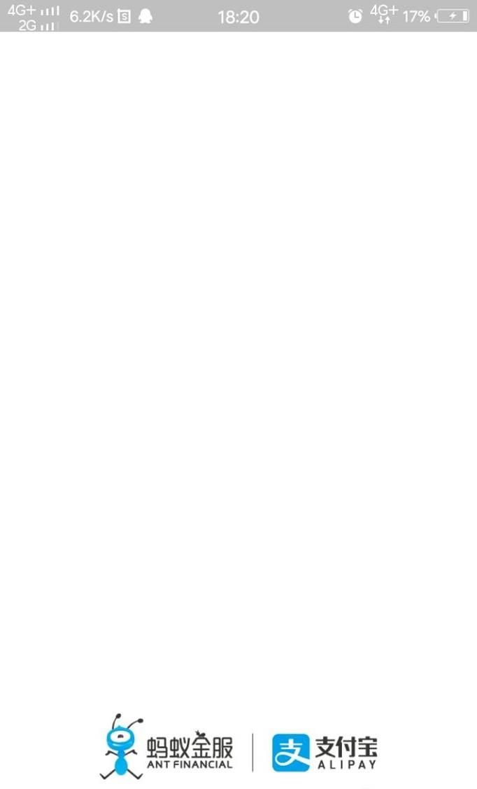 怎么用支付寶交寬帶費(fèi)