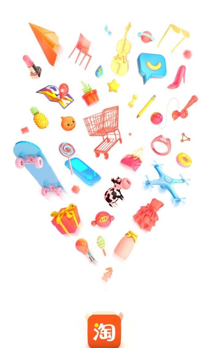 手機淘寶，如何向他人發(fā)送寶貝鏈接