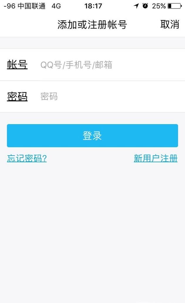 怎么注冊一個新的QQ號？