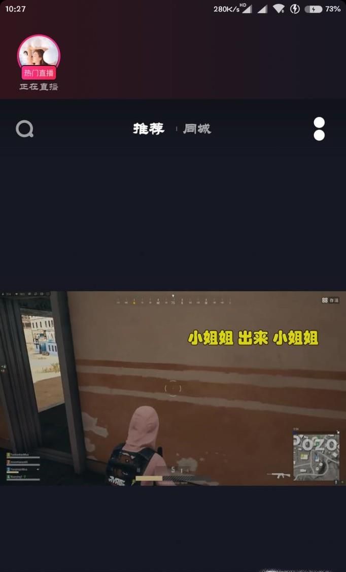 抖音怎么拍時(shí)光倒流