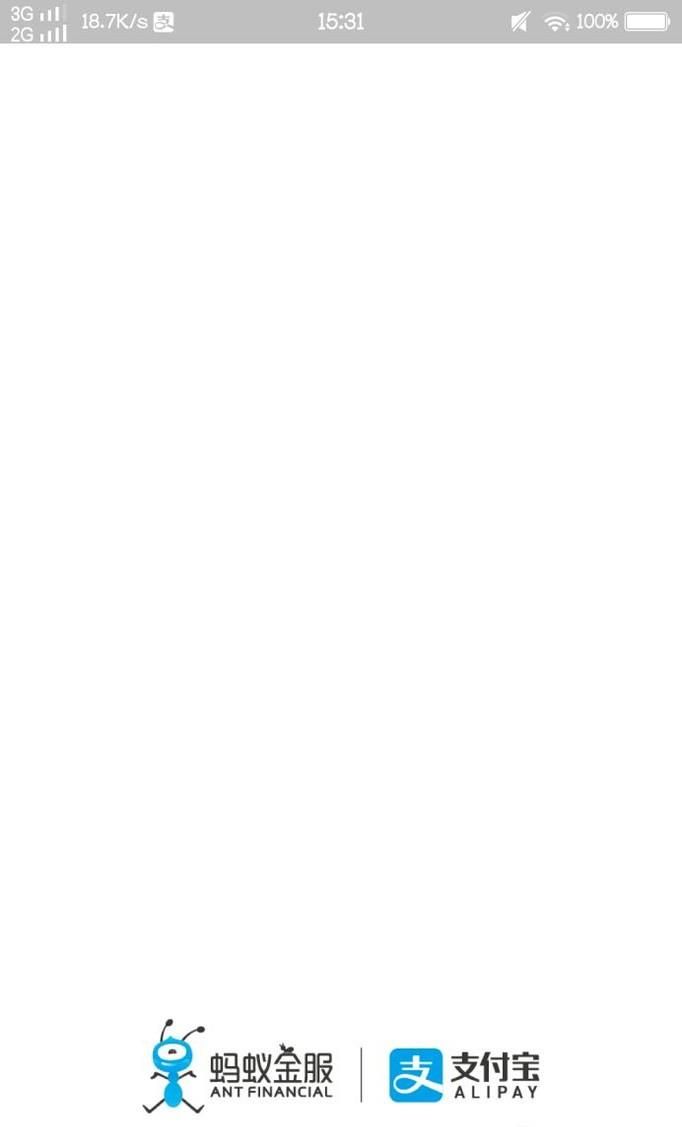 支付寶收款怎么收