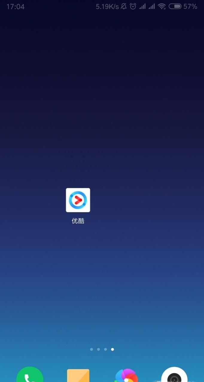 怎樣設置手機優酷緩存視頻播放語言？