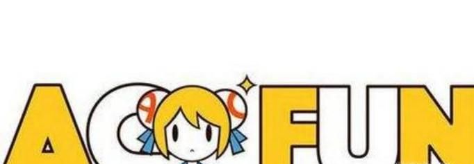 何為A站、B站、C站、D站、E站？