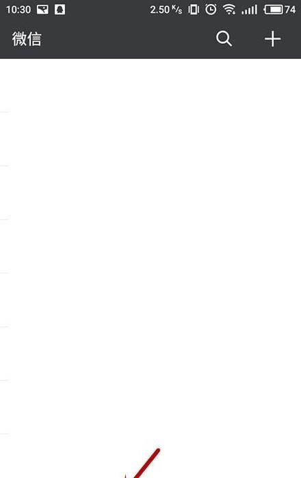 微信該怎么刪除好友？