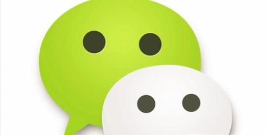 微信聊天記錄刪除了怎么恢復的三大方法