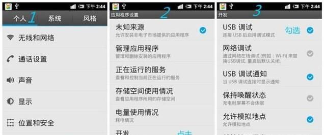 qq收藏的文件刪除怎么恢復