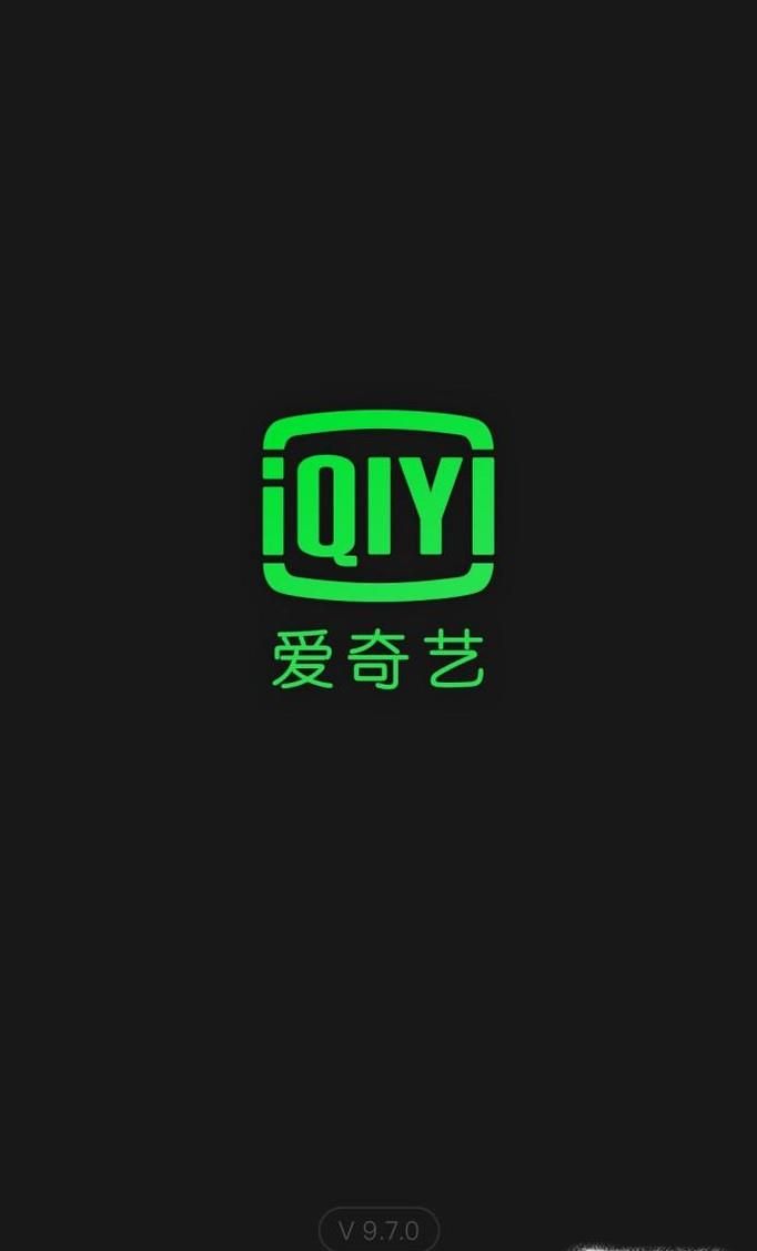 愛奇藝怎么錄視頻