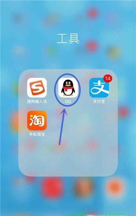 QQ閃照，是什么？如何用？