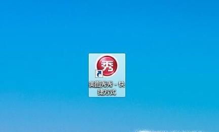 超火的朋友圈愛心拼圖如何制作