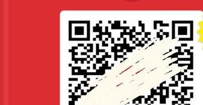 支付寶如何掃手機(jī)圖片的紅包和支付碼