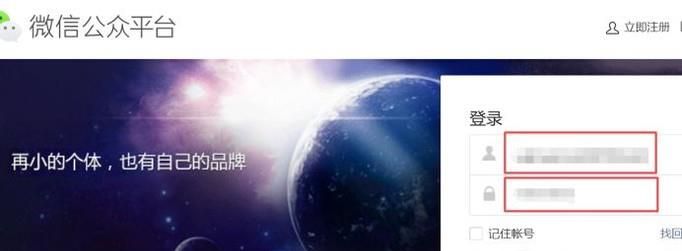 微信公眾號怎么查看違規記錄？