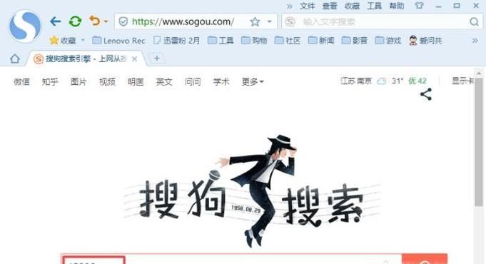 12306怎樣查詢火車的正晚點