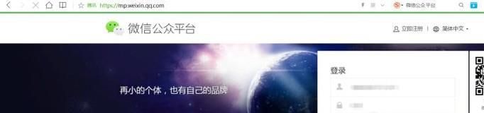 如何查看微信公眾號是訂閱號還是服務號