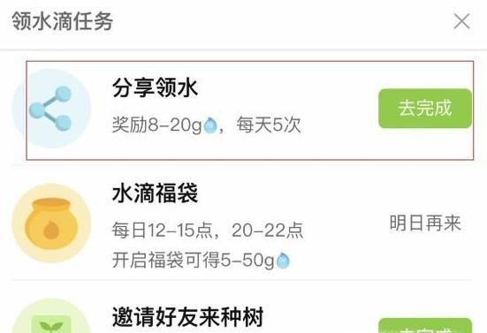 拼多多果園土壤養分上線,多多果園新規則澆水法