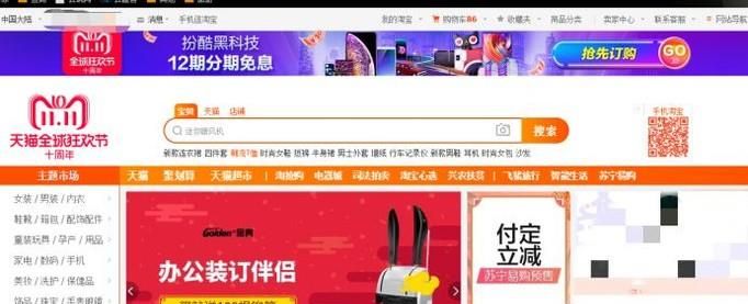 如何開網(wǎng)店 網(wǎng)店怎么開 淘寶開店教程