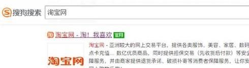 淘寶機票查詢預訂流程攻略