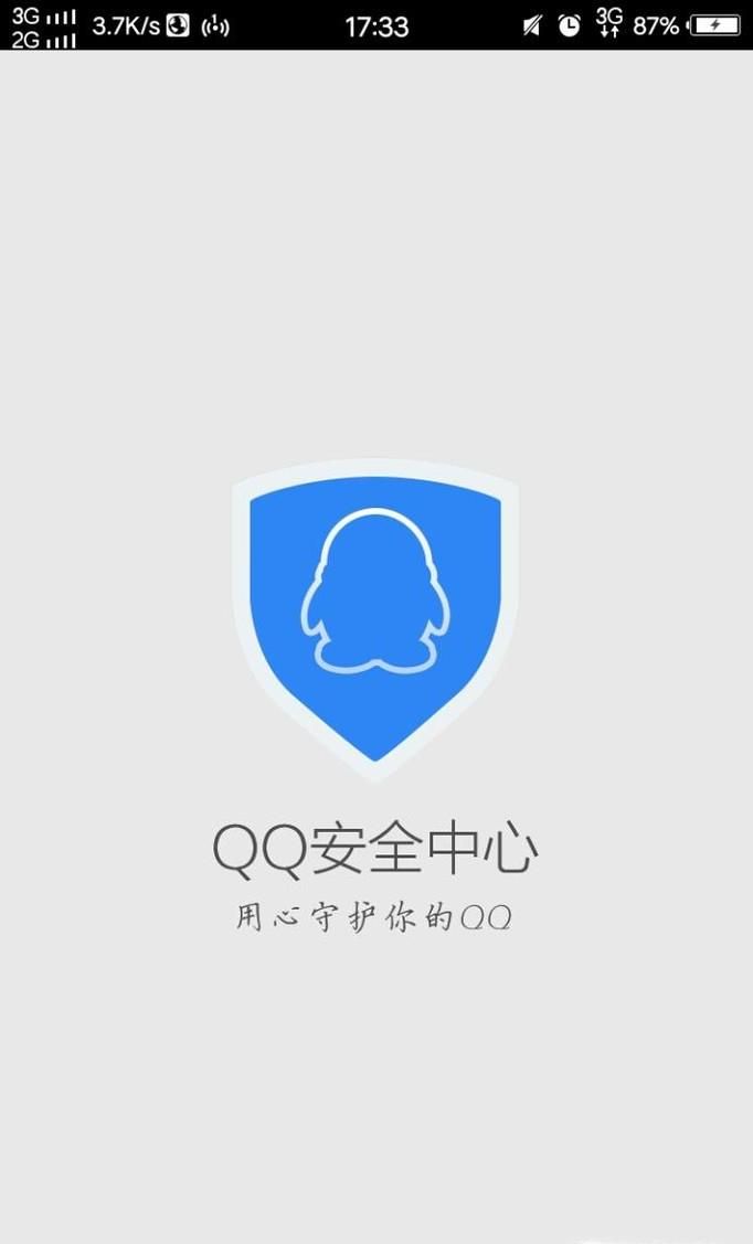 怎么把qq好友恢復(fù)?對(duì)方知道嗎