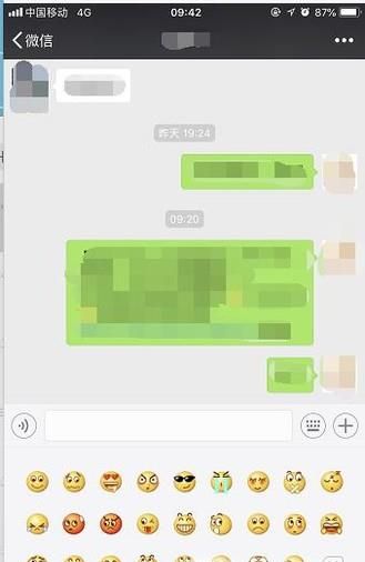 如何整理手機微信收藏的表情包圖片？