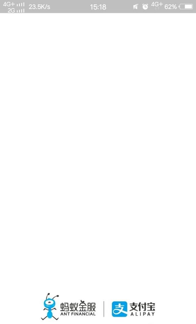 支付寶如何開通人臉識(shí)別支付