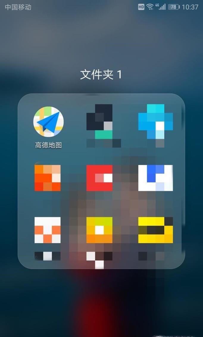 高德地圖林志玲導(dǎo)航語音換成易烊千璽語音方法