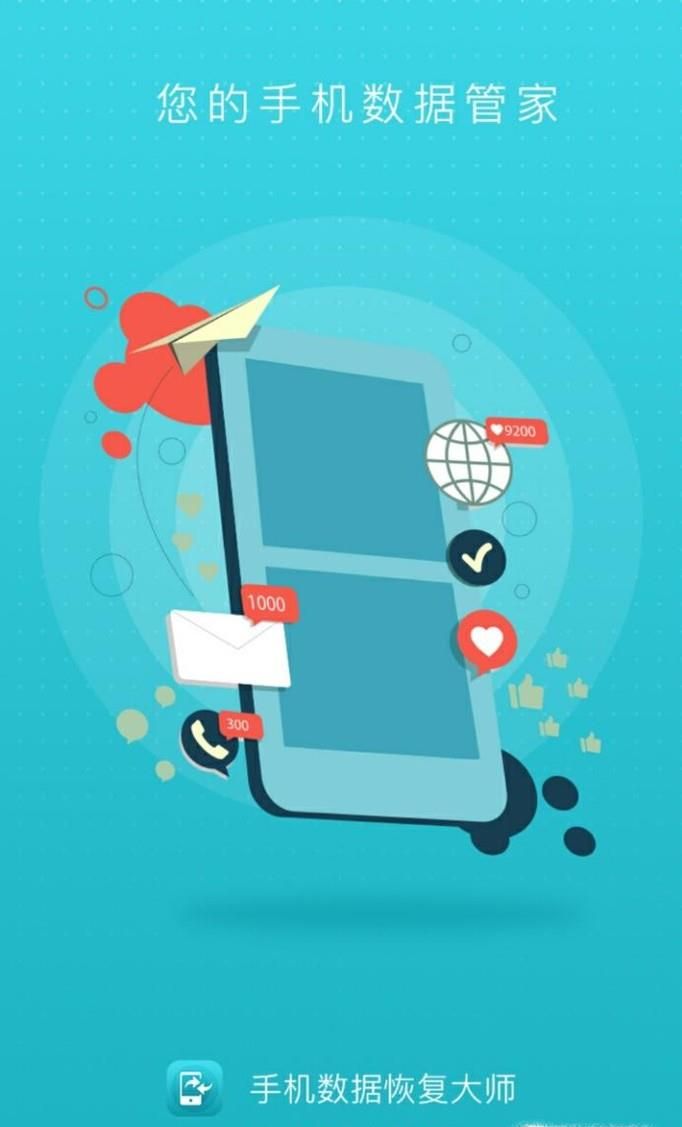 刪除的手機微信聊天記錄還能恢復？怎樣恢復方法