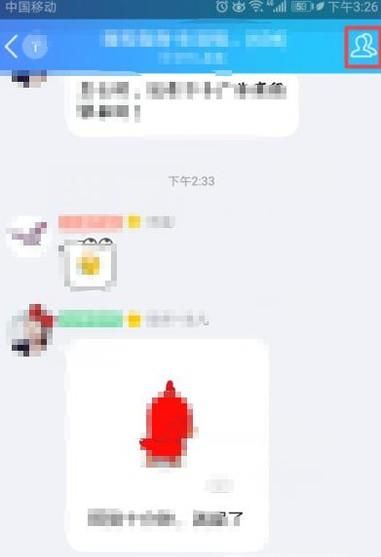 手機QQ群簽到怎樣就不顯示你的地址信息？