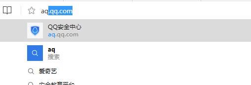 qq賬號(hào)被凍結(jié)了怎么辦