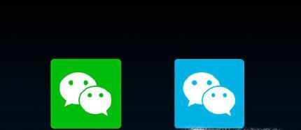 電腦也有微信分身，你知道？