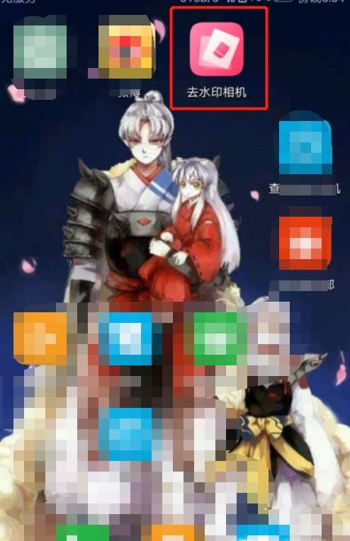 微博圖片怎么去水印