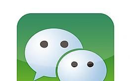 微信注銷成功后，手機號可以注冊新的微信嗎