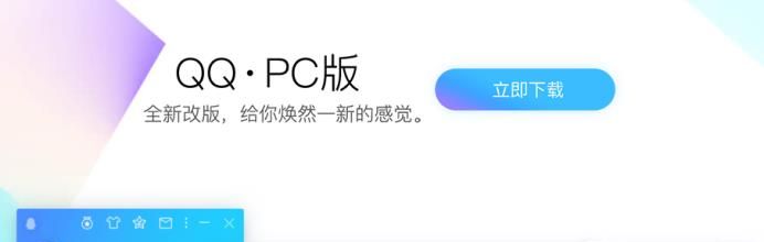 如何快速申請(qǐng)多個(gè)qq小號(hào)