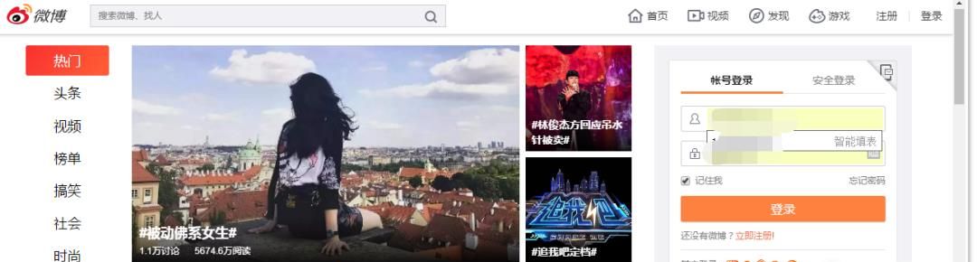 為什么我評論別人的微博發不了圖片了
