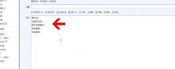 抖音賬號被封禁怎么辦