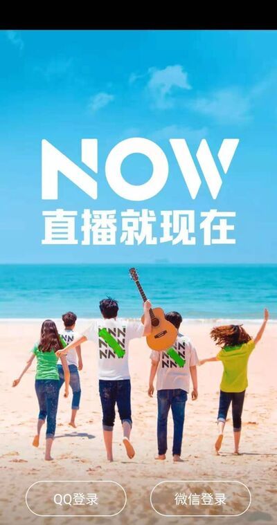 一個(gè)新手怎么做直播