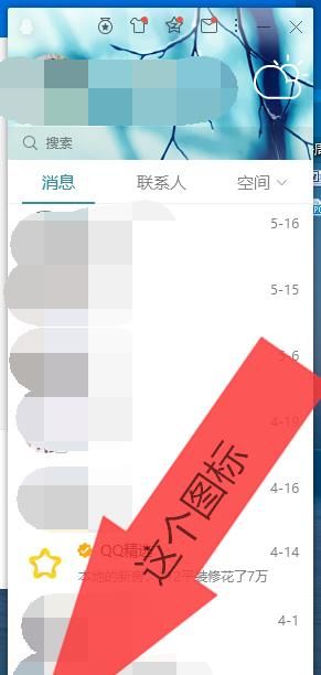 如何解封因為異常被凍結的QQ賬號？