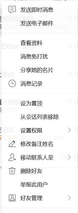 怎么強制進qq空間